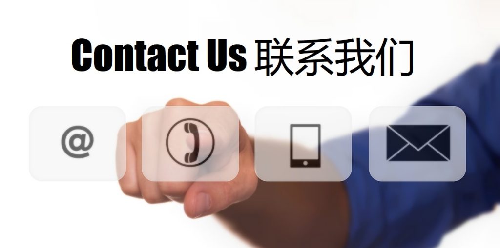 Contact Us BB贝博官网